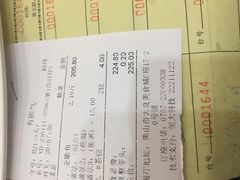 -有腥气私房菜·寻味顺德