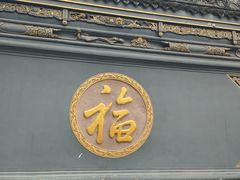 -古大圣慈寺