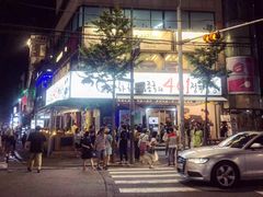 -401餐厅(弘大店)