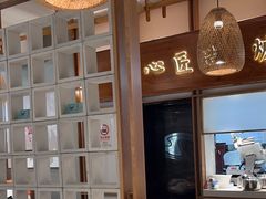 -三人行骨头王火锅(长寿店)
