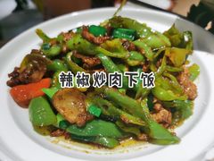 -建辉湖南土菜馆(南大街店)