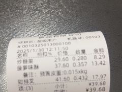 -生活林(河北路店)