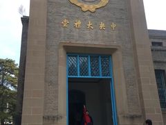 -延安杨家岭革命旧址