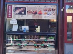 -李小老烧饼(常营民族家园店)