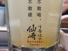 -千寻山野烤肉(中关村店)