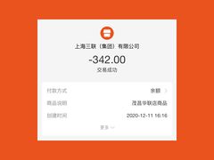 -茂昌眼镜(南京东路店)