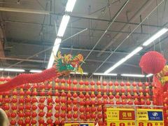 店内环境-美廉美超市(圣熙8号购物中心店)