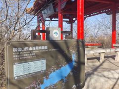 -棋盘山风景区