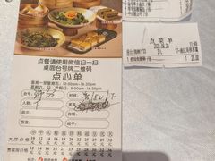 -中山市绿华园食府