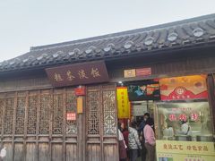 -粗茶淡饭(东关街店)