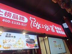 -古文化街旅游区