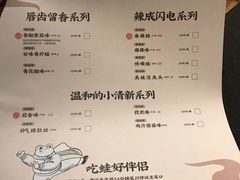 -蛙小侠(珠海华发商都店)