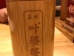 -嘉州叶婆婆钵钵鸡(建设路店)