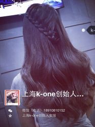 iphone_upload_pic-MYCOLORHARSALON