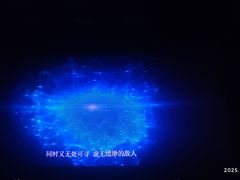 -上影国际影城(成都银泰LUXE店)