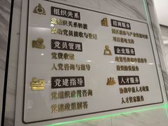 -银泉图文广告·招牌·公司文化墙·印能达(天山支路店)