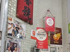 -洪馨椰子