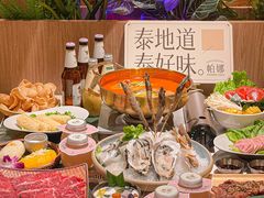 -帕娜·泰式茶餐厅·Bistro(近铁广场店)