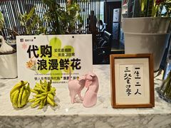 -懒人盐府人家(航天桥店)