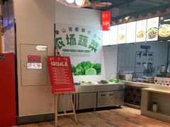 -香山湖家家宴(中山陵店)