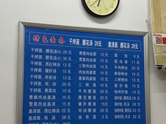 -老虎面馆