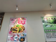 -食其家·牛丼咖喱(浦电路店)