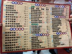 -宝葫芦西北茶食铺(万达店)