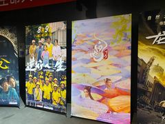 -恒华国际影城(顺义店)