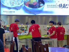 大堂-服务大楼冷面(延大店)