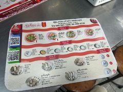 -榮泰米粉湯(Left Shop)