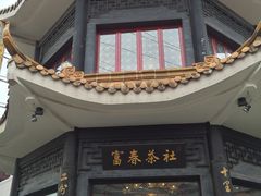 -扬州东关街文昌阁桔子水晶酒店