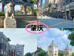 -肇庆古城墙