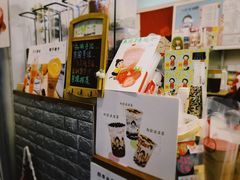 -九秋茶铺(三里屯店)