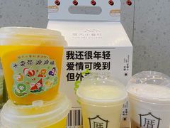 -厝内小眷村(新北万达店)