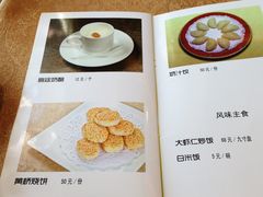 -仿膳饭庄(天安门店)