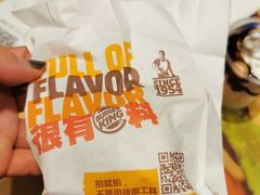 -汉堡王(上海凌云壹街坊店)