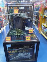 -玩具反斗城(万象汇店)