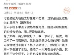 -星巴克(杭州嘉里中心4F店)