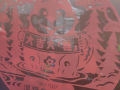 -华夏良子·足道SPA艾灸(王府井店)