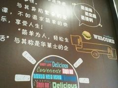 -华莱士·全鸡汉堡(湛江新华店)