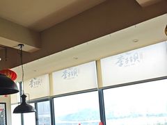 -李子坝梁山鸡(李子坝大鸡哥店)