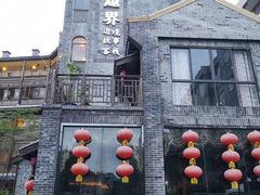 -靖西锦绣古镇景区