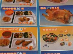 -香妃烤鸡(新奥店)