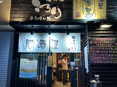 门面-角落里(中山公园店)