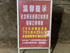 -宝晶宫旅游景区
