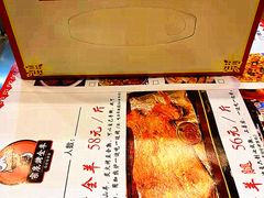 -宗泉烤全羊·烤羊腿·家常菜(解放东路店)