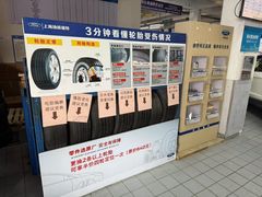 -上海协通福骋福特4S店(汶水路店)