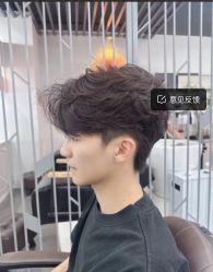 -尤司男士国潮理发馆
