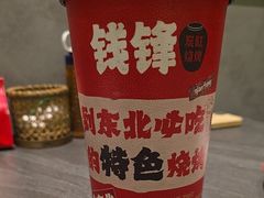 -钱锋炭缸烧烤(南湖大路总店)