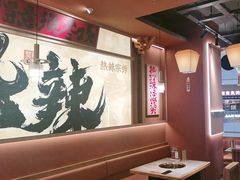 -热辣宗师·串串火锅(万达金街店)